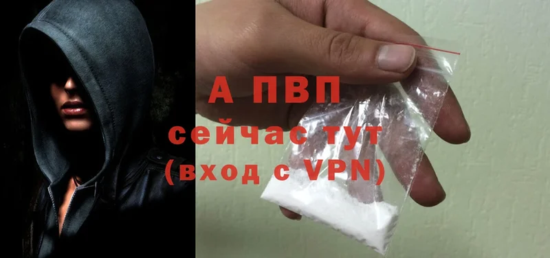 Где купить Переславль-Залесский Гашиш  Cocaine  A PVP  Марихуана  МЕФ 