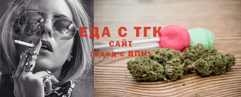 купить   ссылка на мегу ССЫЛКА  Cannafood конопля  darknet наркотические препараты  Переславль-Залесский 