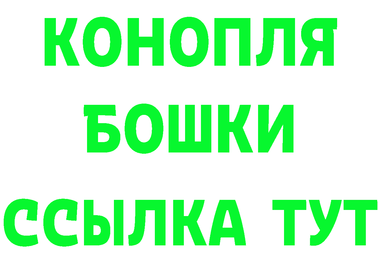 Бутират оксана ССЫЛКА дарк нет OMG Переславль-Залесский